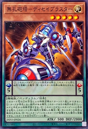 Yugioh info jp026 - yugioh, info-jp026