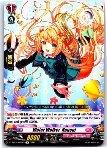 Water walker nageai dz bt05 - walker,, [dz-bt05