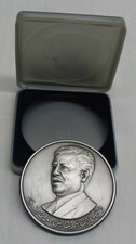 Iraq Silver Clad Medal (1980)