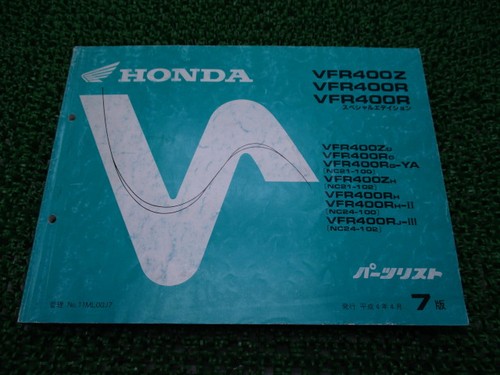 Honda vfr400z parts - r, se