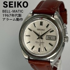 SEIKO Bell Matic 4006 7000
