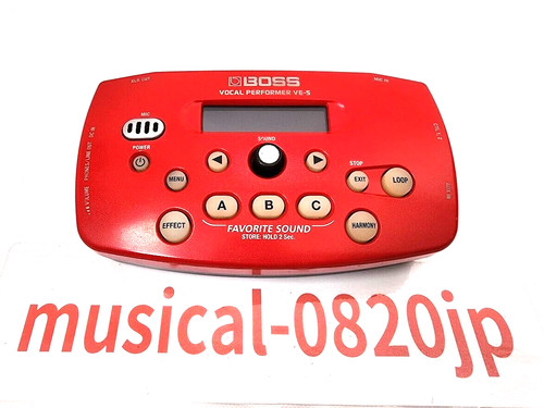 Boss red vocal performer - red,