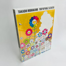 Takashi Murakami Mononoke