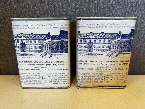 Vintage 1950s jewish - 1950s,