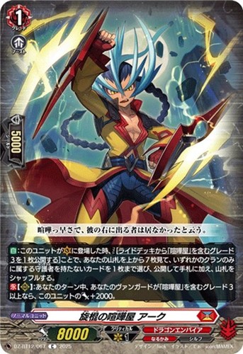 Tonfa brawler arc - tonfa,