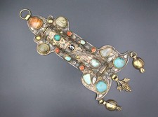 Vintage Turkmen Judaica Large