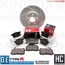 FOR HONDA INTEGRA TYPE R DC5