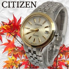Citizen Exceed Solar Radio