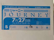 Journey - Japan 81 - with