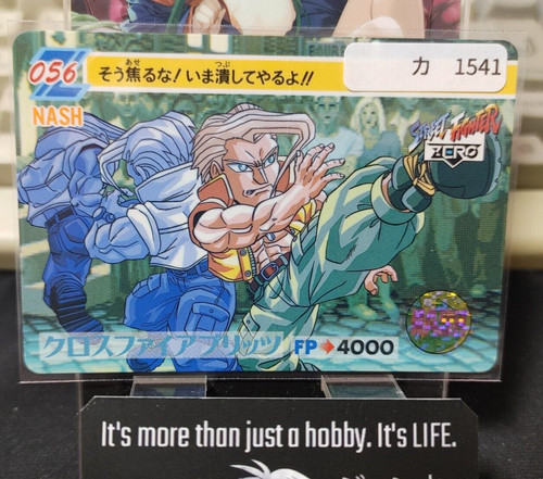 Street fighter zero bandai - street,