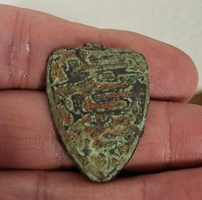 Medieval Horse Harness Pendant