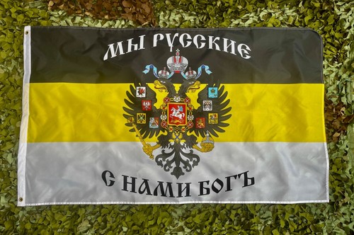 Russian empire imperial flag - russian,