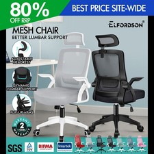 ELFORDSON Mesh Office Chair 360° Swivel Tilt Lumbar Support Gaming Computer Desk