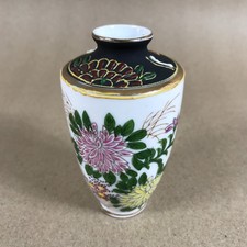 Antique Japanese Hand Painted