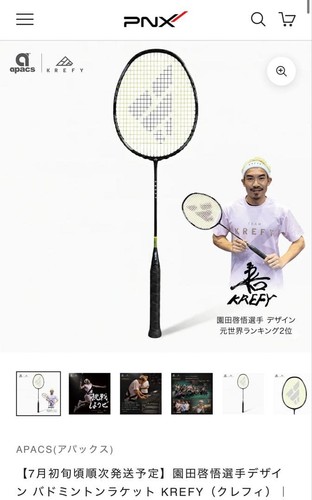 Apacs krefy badminton racket - apacs,