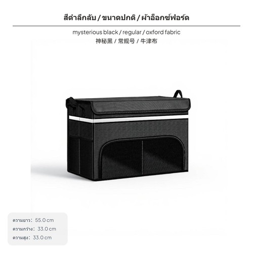 70l car trunk - car,