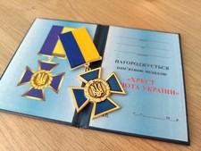 UKRAINIAN  TRIDENT AWARD MEDAL