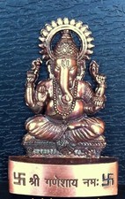 LORD GANESHA GANESH MAHARAAJ