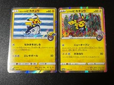 US Duty Inc 2set  Pikachu