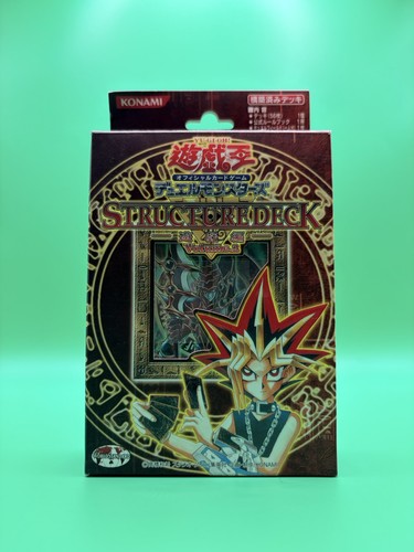 2003 structure deck yugi - 2003,