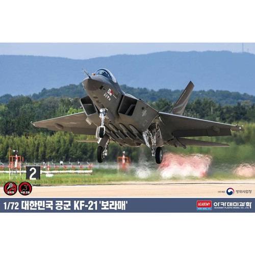 Academy 12585 rokaf - academy, kf-21