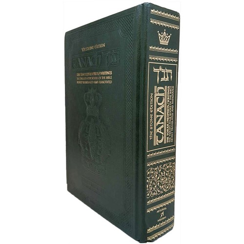 Complete hebrew english - complete, bible
