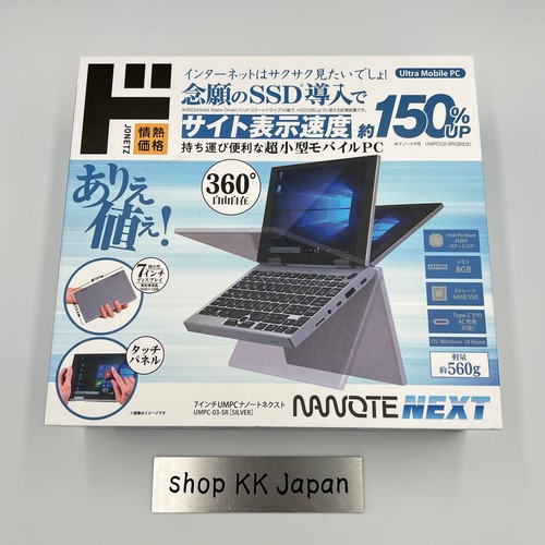 Nanote next umpc intel - nanote,