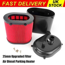 25mm Upgraded Filter Silencer