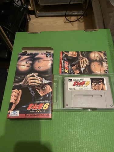 Hokuto ken super famicom - hokuto,