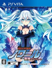Hyperdimension Neptunia Noire