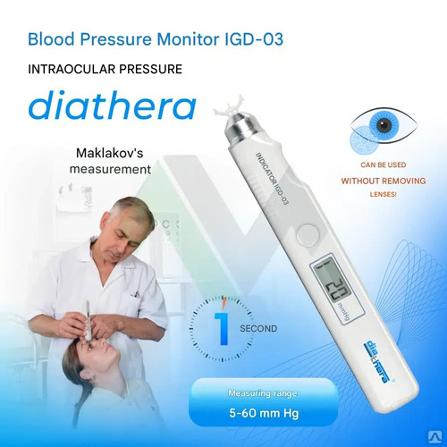 Contactless tonometer the - contactless,