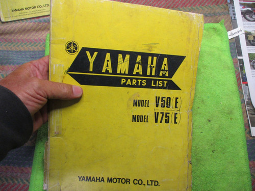 Yamaha 75 e spare - v,