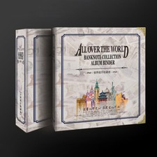 Paper Money Banknote Collection Album Cover Shell Without Inner Pages