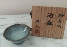 Sake Cup unused art object