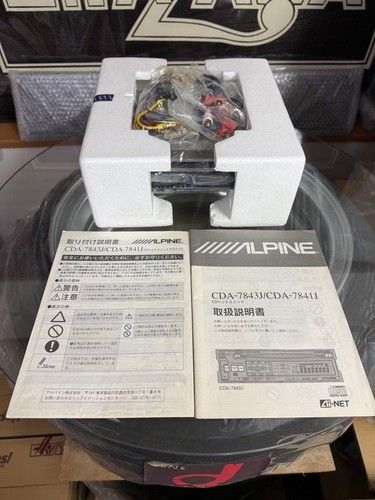 Nos alpine cda 7841j car - alpine, cda-7841j