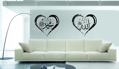 Islamic wall stickers - islamic,