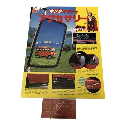 Honda acty street - van, brochure