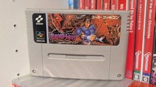 Akumajou Dracula (1991) Konami Super Famicom Japan  – Super Castlevania IV