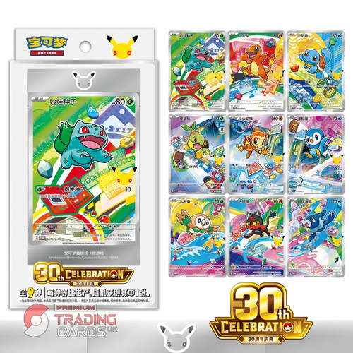 Pokémon 30th anniversary - pokémon,