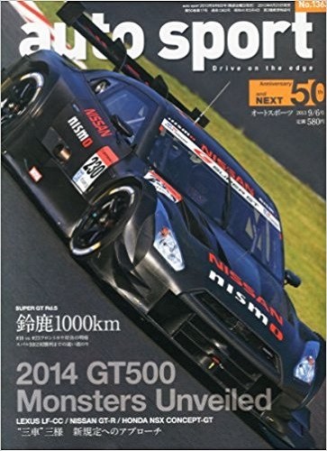 Auto sport 2013 issue - auto,