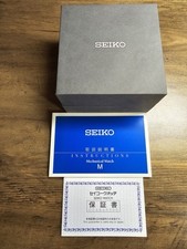 Seiko SARB027