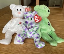 Ty Beanie Bear Bundle