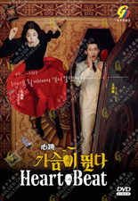 DVD Korean Drama Heartbeat
