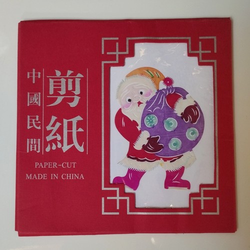 Vintage chinese paper - vintage, x8