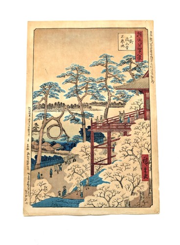 Utagawa hiroshige 歌川広重 - utagawa,