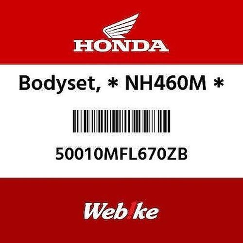 Honda new 50010 mfl - new, body