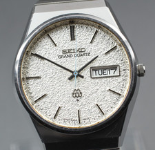 RARE Vintage [EXC+5] SEIKO