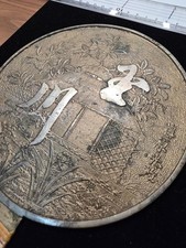 Antique Bronze Hand Mirror by