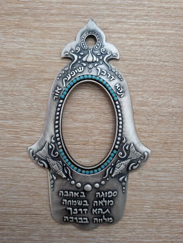 Danon israel pewter hamsa - danon,