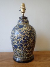 Kashmiri painted paper mache table lamp